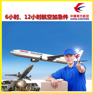 右旗巴丹吉林航空快运公司谈空运的四大作用是什么